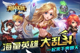 超神大陆闪退黑屏解决方法