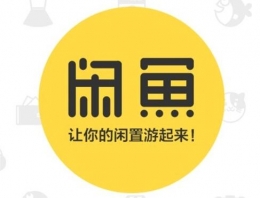 闲鱼退款方法教程