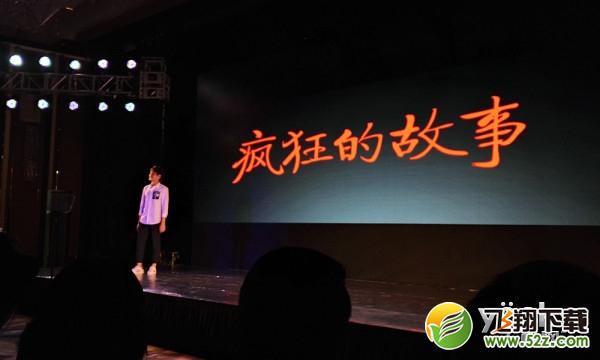 青春不散场 红辣椒X1京基100大厦正式发布