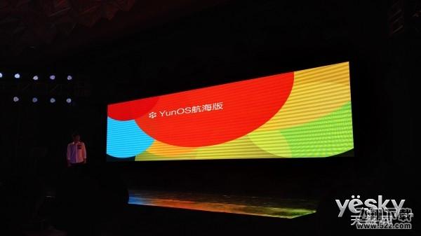 青春不散场 红辣椒X1京基100大厦正式发布