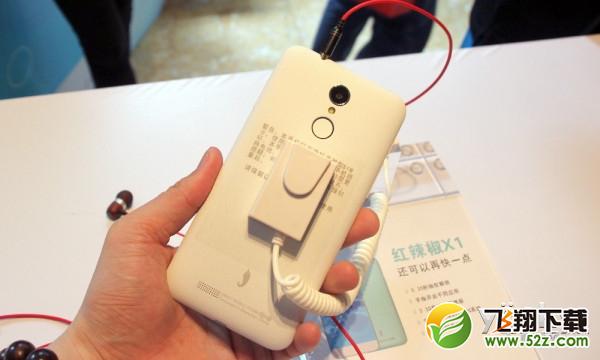 青春不散场 红辣椒X1京基100大厦正式发布