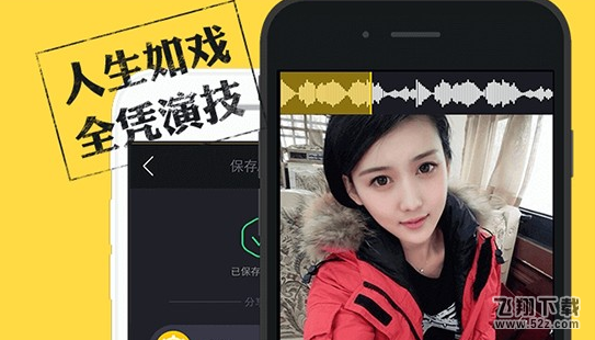 小咖秀为什么没有字幕?小咖秀不显示字幕解决办法