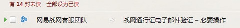 暗黑3国服怎么注册教程,暗黑3国服账号注册教程4