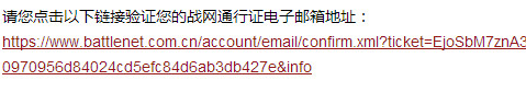 暗黑3国服怎么注册教程,暗黑3国服账号注册教程5