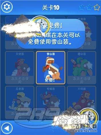 星光大冒险第10关图文通关攻略