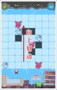 混乱的幽灵1-8关通关攻略