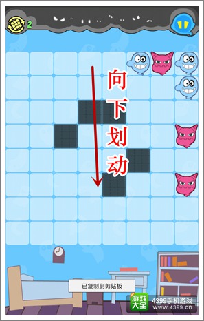 混乱的幽灵三星