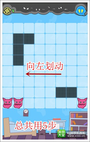 混乱的幽灵攻略
