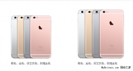 iPhone6s/6s Plus首批购买攻略：抢到就是赚！