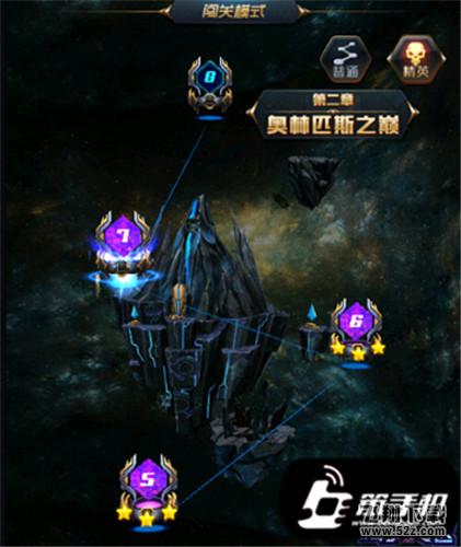 星河战神精英关卡第7关攻略