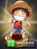 百万手办王路飞