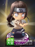 百万手办王日向宁次