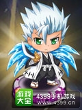 百万手办王冬狮郎