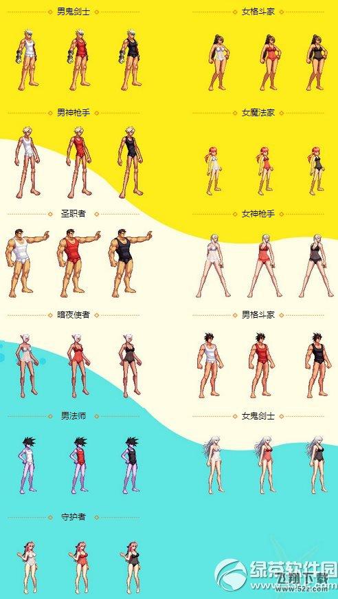 dnf内衣套怎么获得 dnf内衣套好不好看1