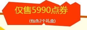 DNF开学季大优惠活动介绍 有哪些优惠