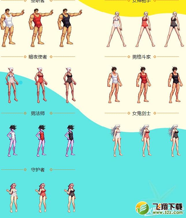DNF开学季大优惠活动介绍 有哪些优惠