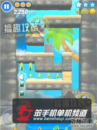 星光大冒险第19关怎么过 三星过关攻略图解