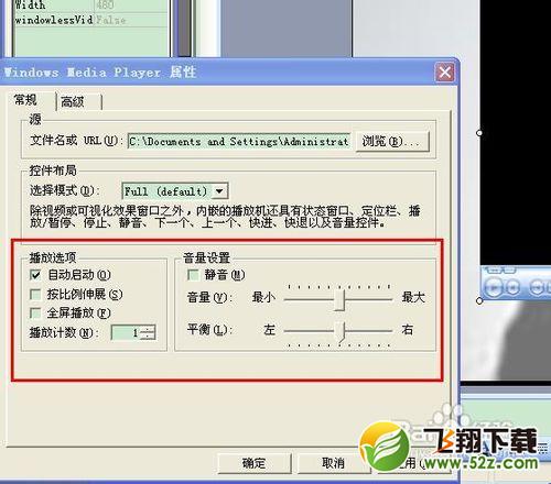 如何在ppt中加入视频