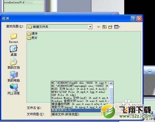 如何在ppt中加入视频