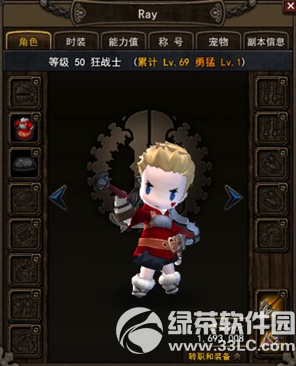 地城之光9月22日更新 启动双端盛典新副本新服直升50级6