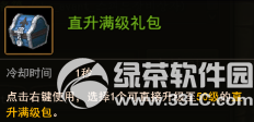 地城之光9.22一起嗨活动 三大庆典同日引爆2