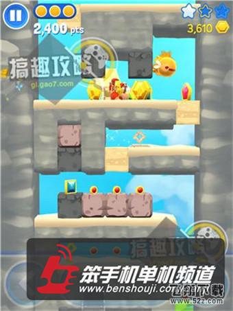 星光大冒险第20关过关方法图解