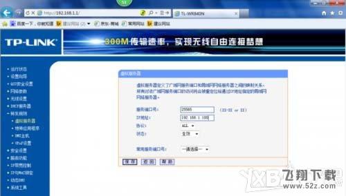 我的世界win10怎么联机