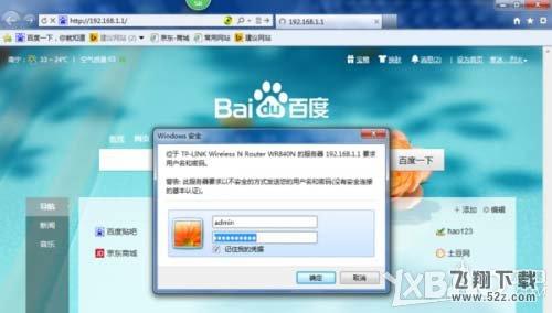 我的世界win10怎么联机