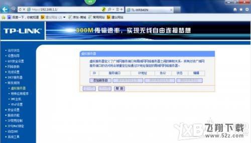 我的世界win10怎么联机