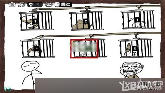 最强大脑急转弯3第73关通关攻略