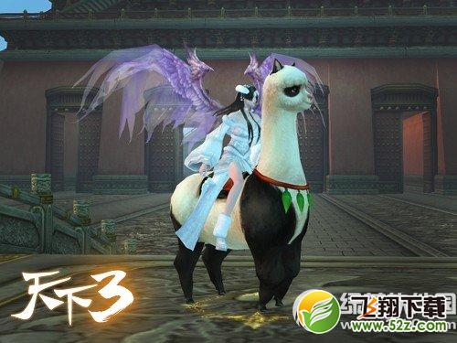 《天下3》9月16日更新内容 荟珍阁新增激爽神速匣1