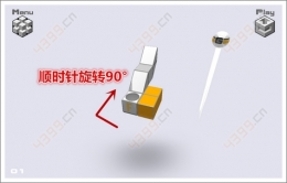 变形方块第1关通关攻略