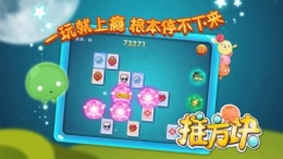 方块推推推第11关通关攻略
