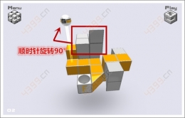 变形方块第2关通关攻略