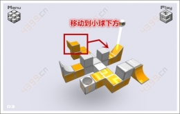 变形方块第3关通关攻略