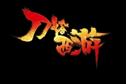 刀塔西游春秋轮回笔获取方法及属性介绍