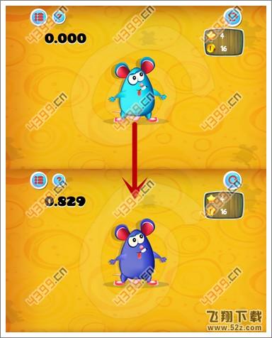 老鼠也快乐第1关