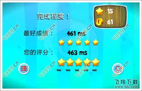 老鼠也快乐第一关