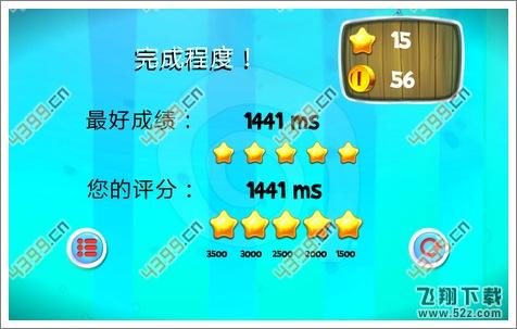 老鼠也快乐第3关
