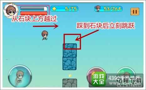 丧心病狂的跑酷通关图文