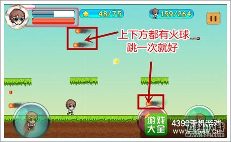 丧心病狂的跑酷攻略