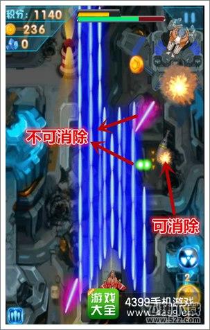 空战神鹰2BOSS