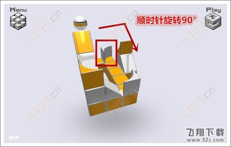 变形方块第四关攻略