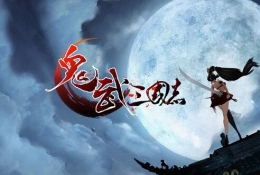 鬼武三国志闪退黑屏解决办法