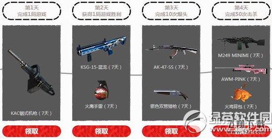 cf羊羊带你引爆无尽假期活动网址 开学恐惧症奏开你奏开开开4