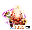 斗萌西游赤脚大仙