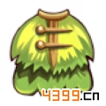 斗萌西游草衣