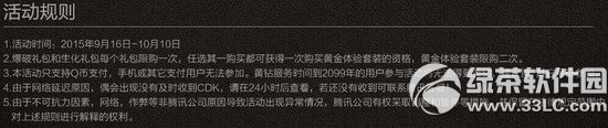 cf9月低价消费活动网址 更多实惠限量销售先到先得卖完即止4