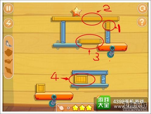 放开那星星攻略