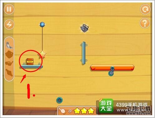 放开那星星攻略